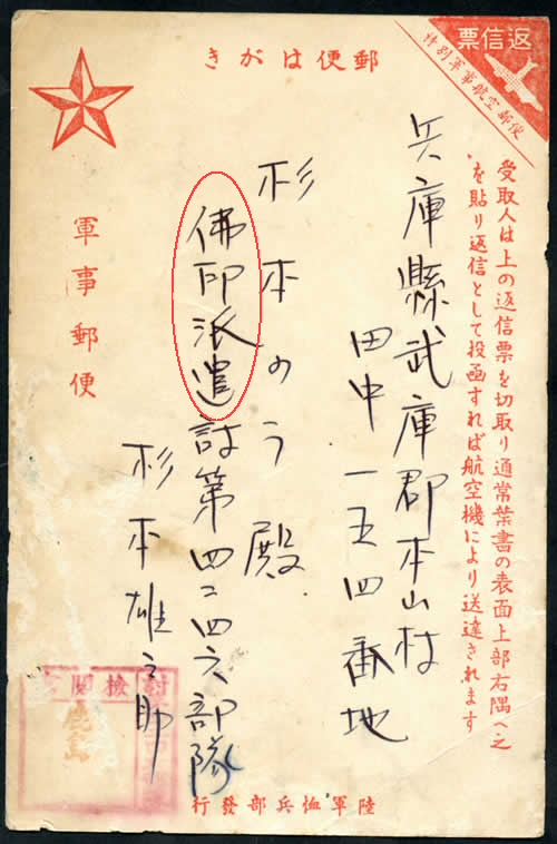 CP avec triangle avion